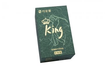 保健品天地盖包装盒定制